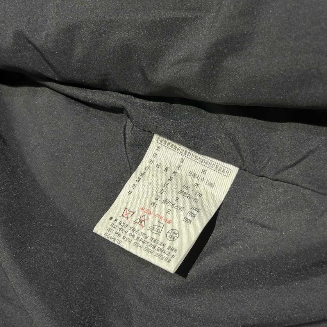 여M) 라코스테 스틸로고 울바디 니트 팔 집업 자켓 상품이미지9