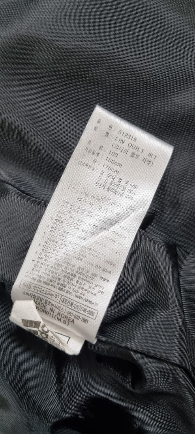 아디다스 리니어 퀼트 자켓 L _ 여성 상품이미지10