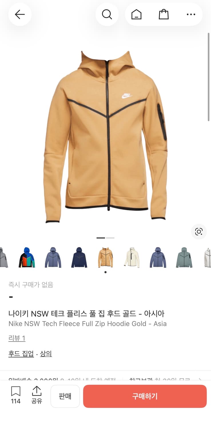 L) 나이키 테크팩 상품이미지2