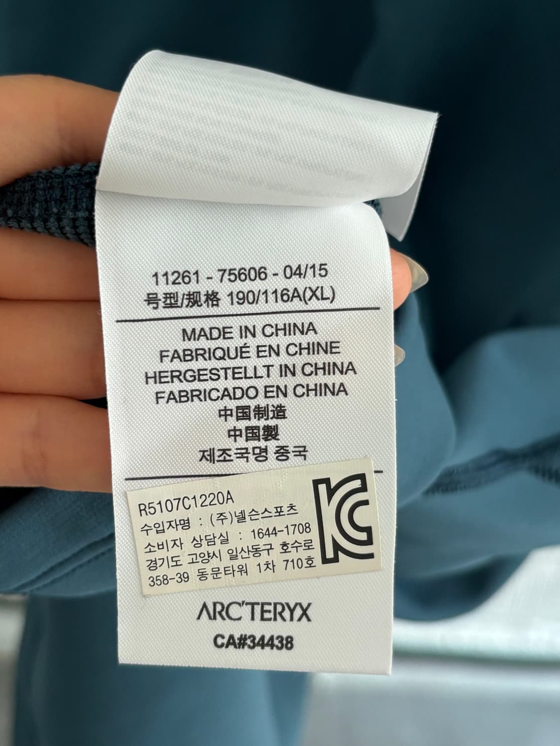 ARC’TERYX 아크테릭스 세레느 블루 하프 집업 상품이미지8