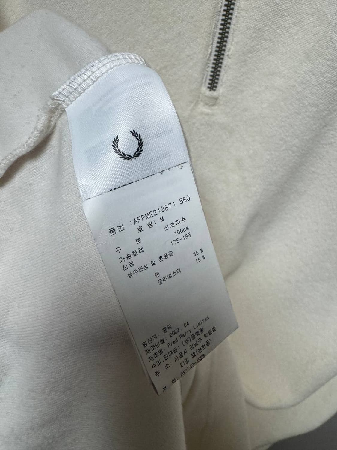 Fred Perry Crepe Pique Zip Neck Shirt 상품이미지3