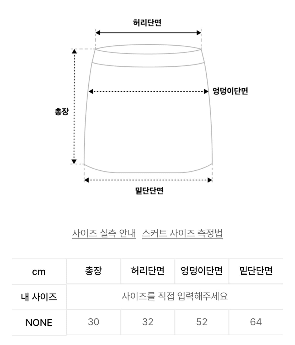 벨리아르 플리에 스커트 모브그레이 PLIE SKIRT-MAUVE GRAY 상품이미지4