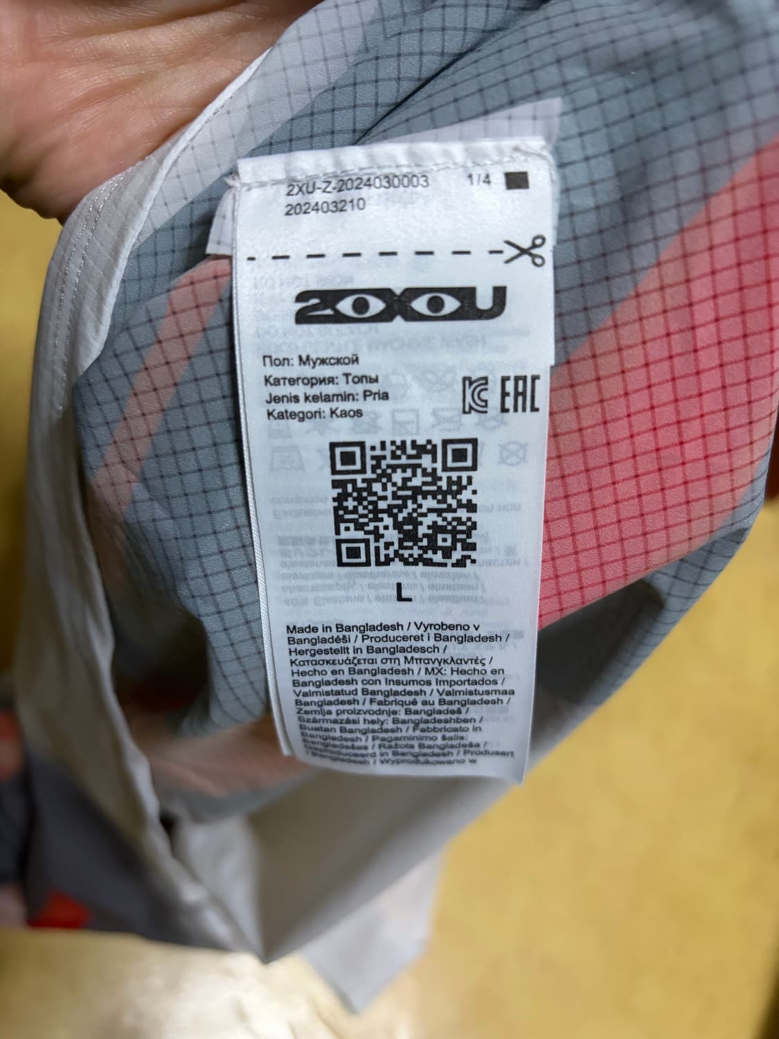 디스트릭트 비전 2xu 콜라보 싱글렛 L 상품이미지3