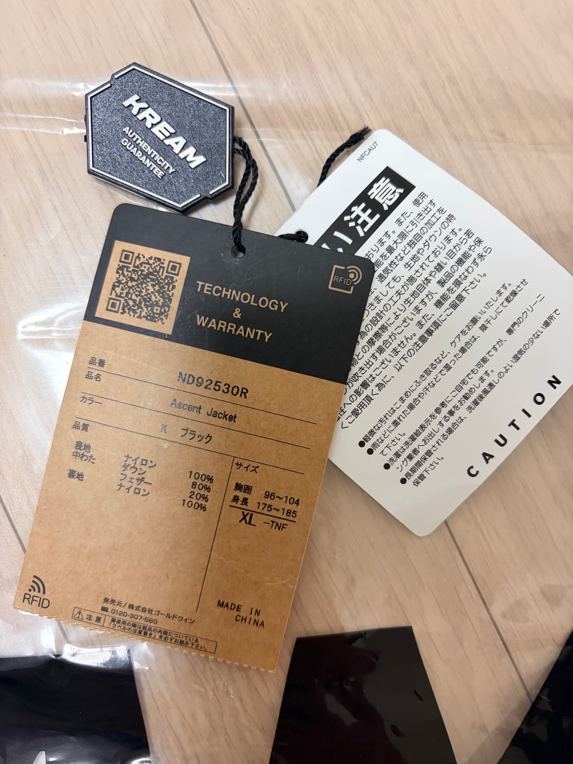 노스페이스 어센트 블랙 XL 새상품 상품이미지3