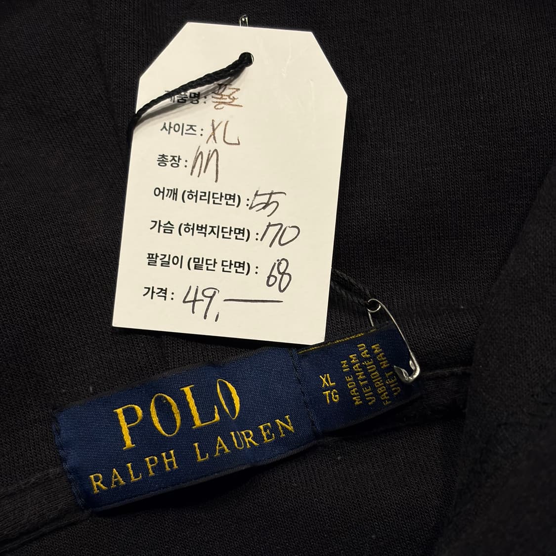 [XL] 폴로 랄프로렌 폴리 코튼 블랙 후드집업 D658 상품이미지5