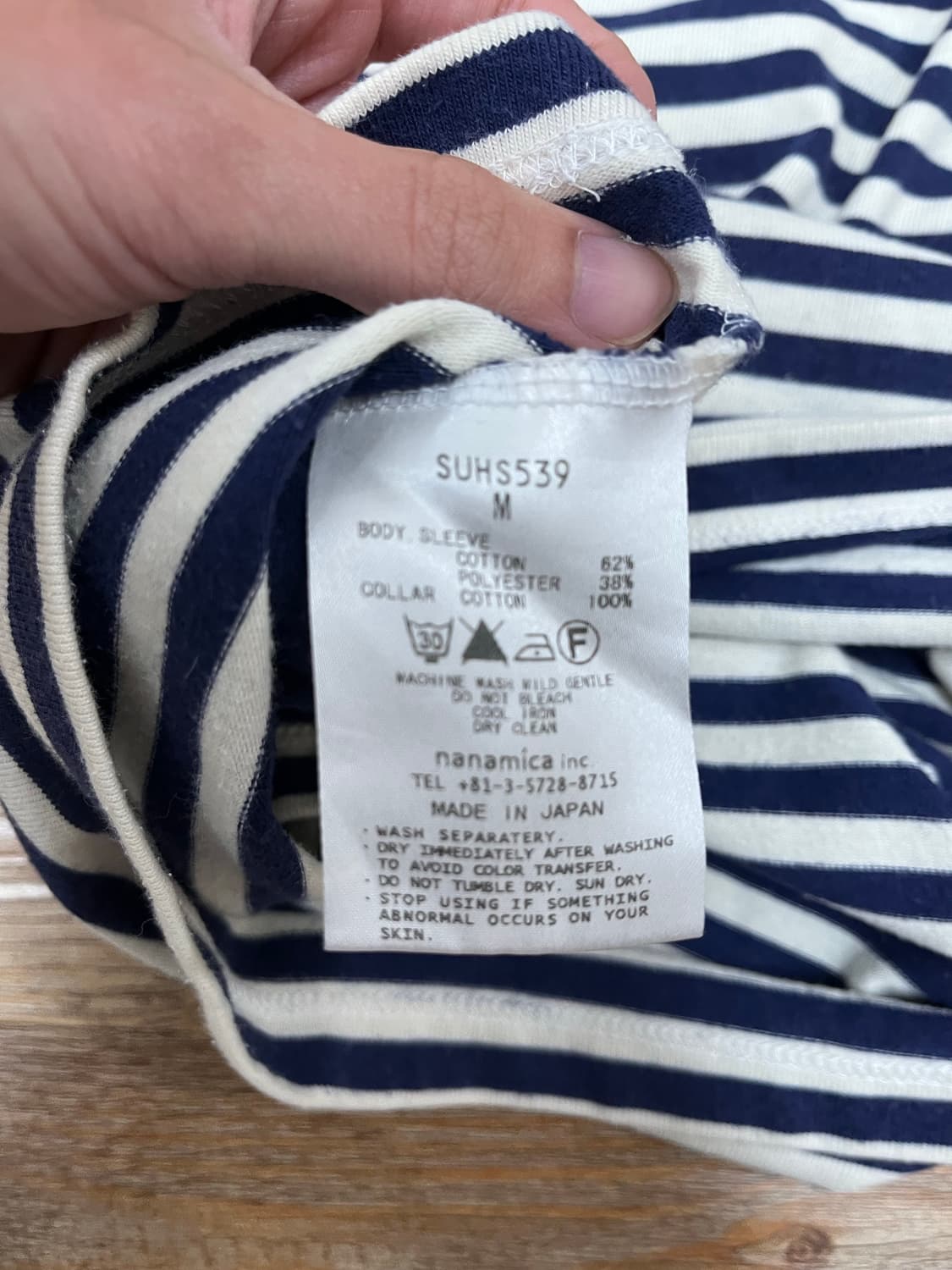 나나미카 쿨맥스 스트라이프 반팔 티셔츠 상품이미지4