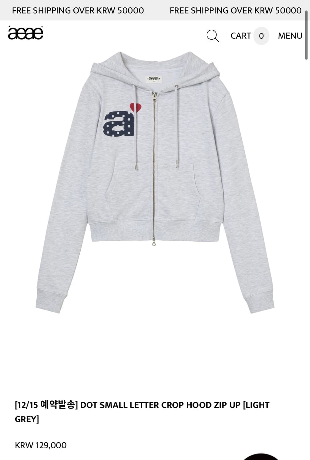 aeae후드집업 상품이미지3