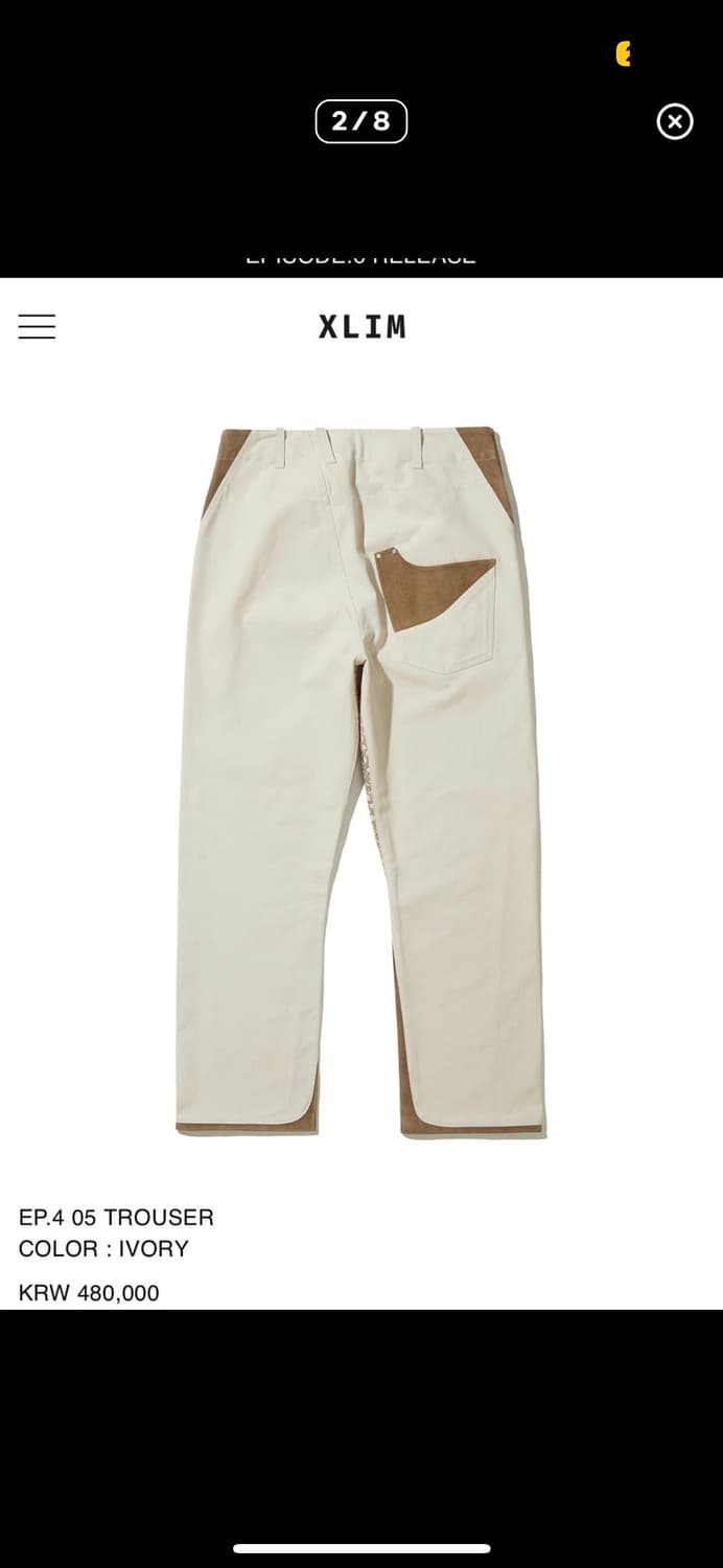 Xlim ep.4 05 Trouser ivory 3size 상품이미지2