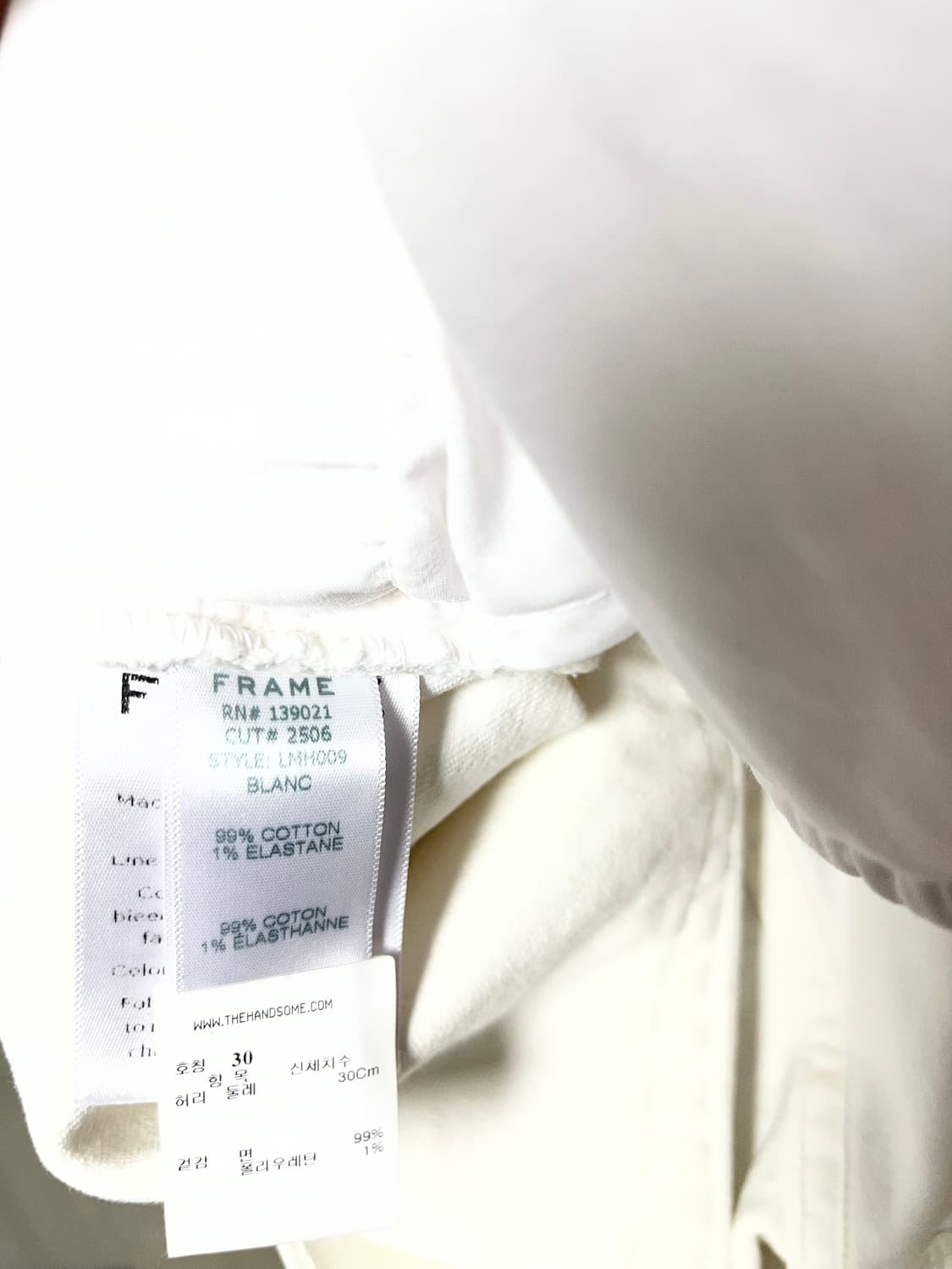 FRAME 남성 화이트 데님 팬츠 30 새상품 상품이미지3