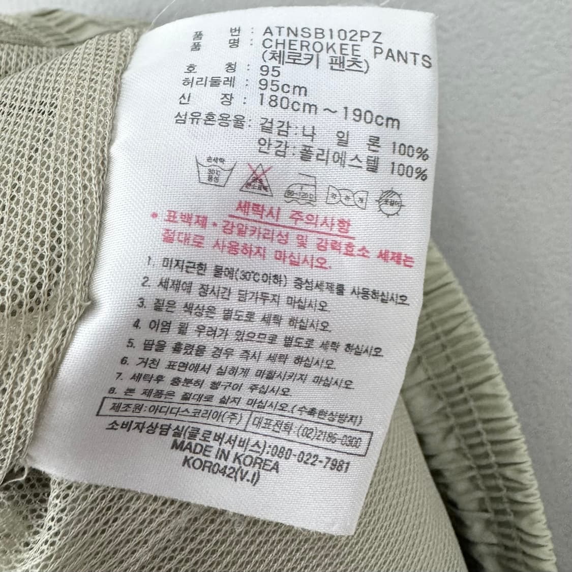 아디다스 00s 올드스쿨 와이드 바람막이 트랙팬츠 상품이미지10
