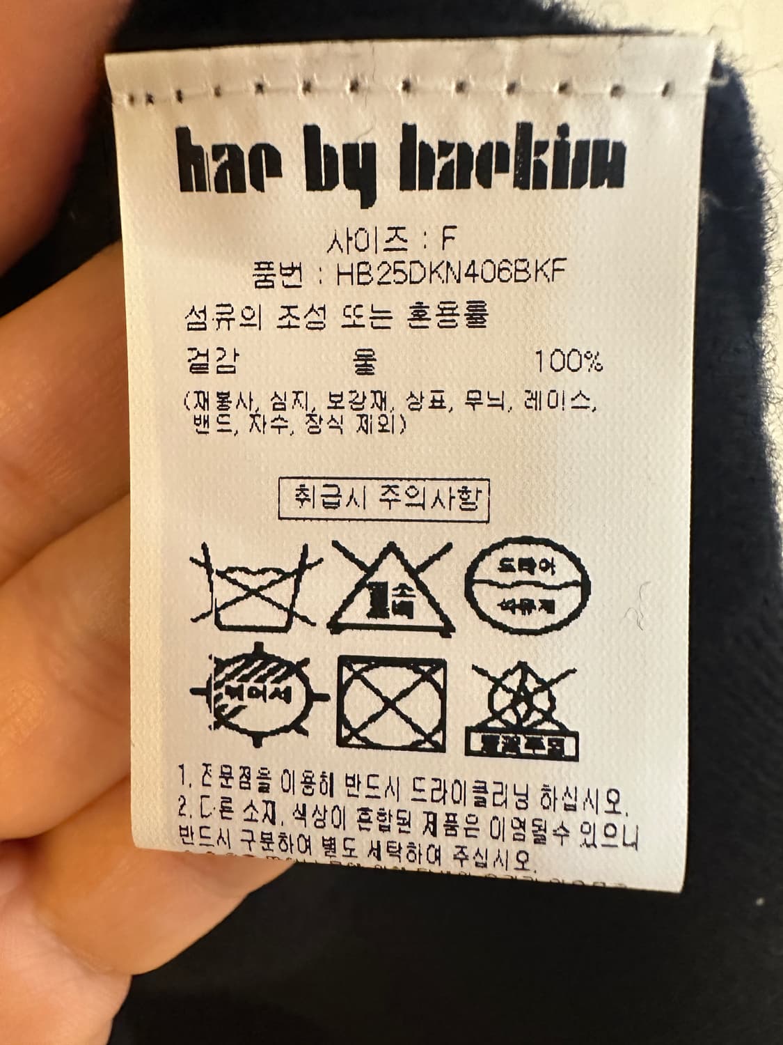 (25FW 새상품) 해바이해킴 버튼 업 니트 블랙 FREE 상품이미지8