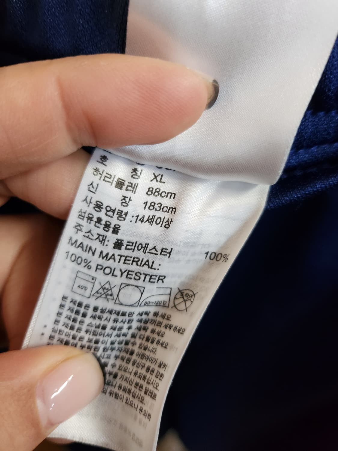 403) 아디다스 adidas 콘디보18 트레이닝 바지 상품이미지6