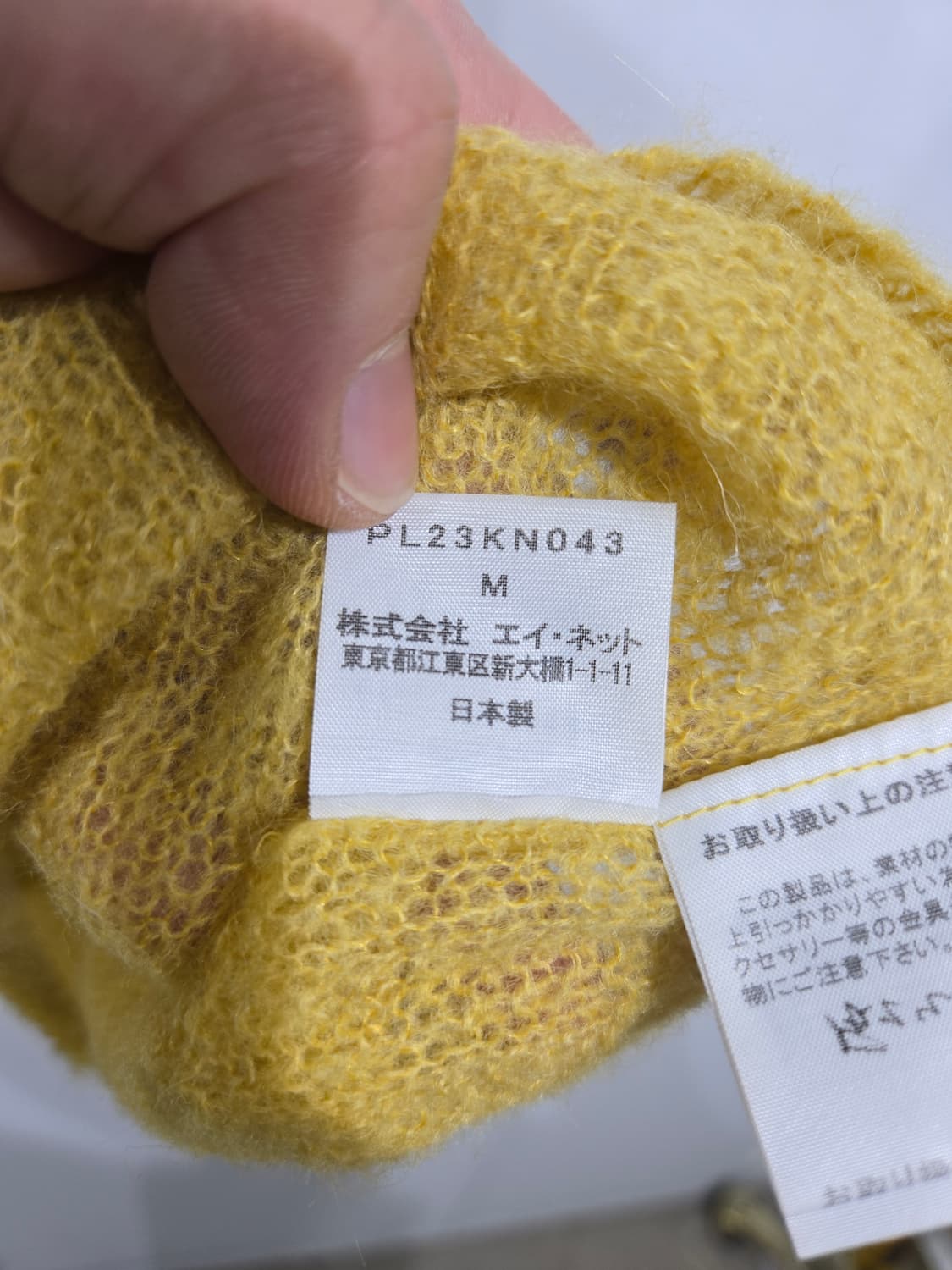 플랜테이션 배색 브이넥 니트 스웨터 이세이미야케 상품이미지6