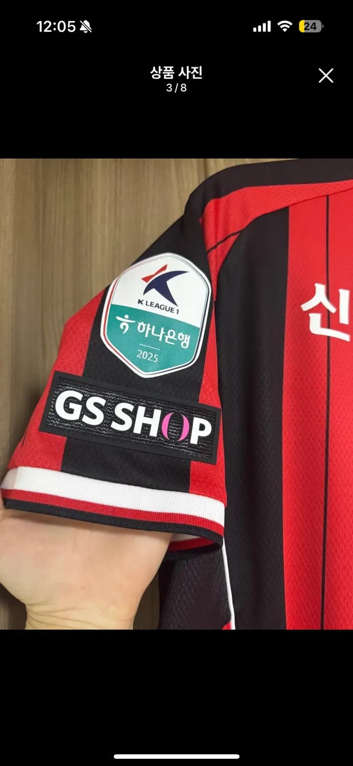 택포 fc서울 2025 기성용 풀마킹 새상품 105 상품이미지3