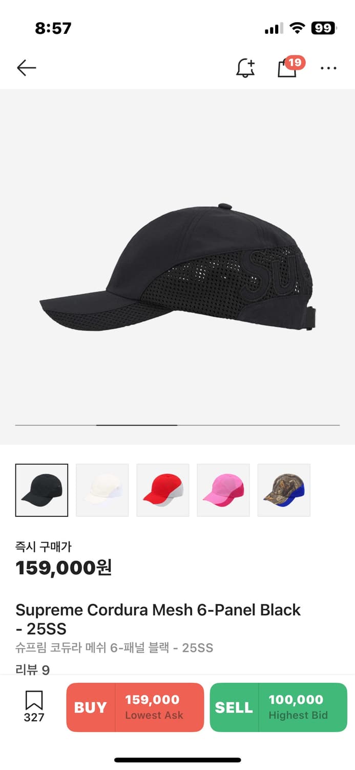 25ss 슈프림 코듀라 메쉬 6 볼캡  상품이미지2