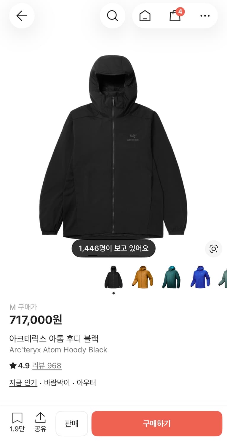 아크테릭스 아톰 후디 블랙 M 상품이미지1