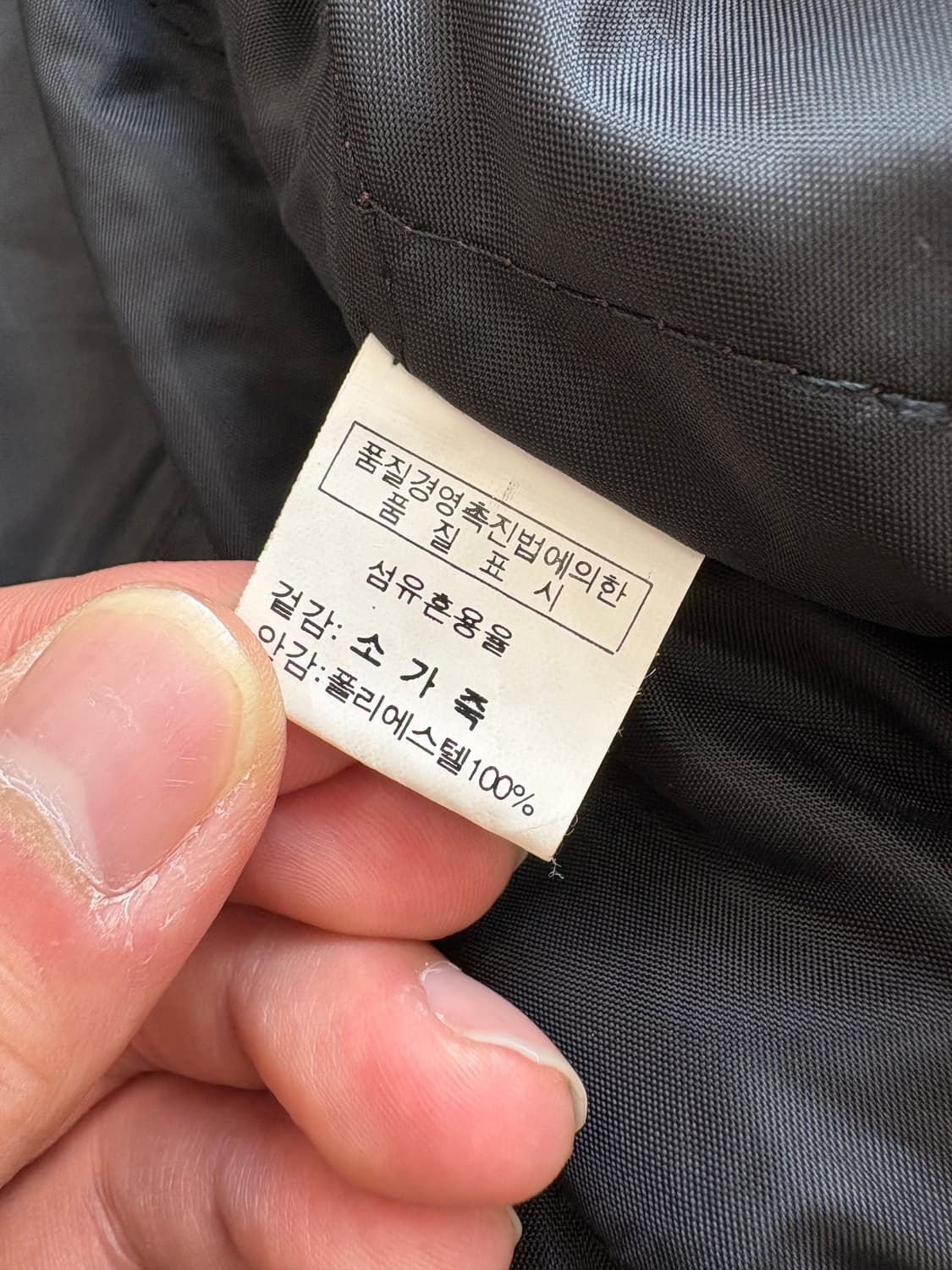 빈티지 카우레더 싱글 라이더 자켓 블랙 상품이미지7