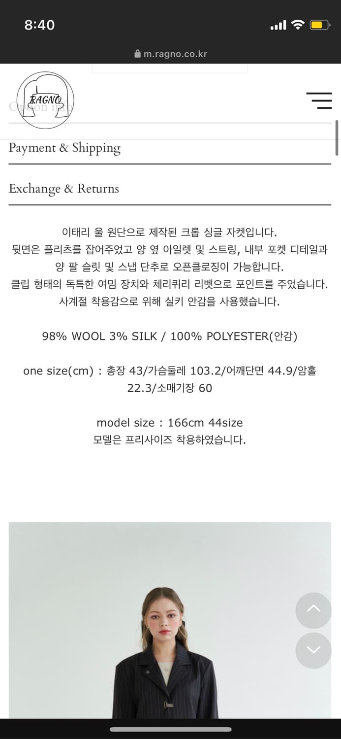 라뇨 체리퀴리 프리미엄 플리츠 크롭 자켓 & 랩 스커트 & 스크런치 상품이미지8
