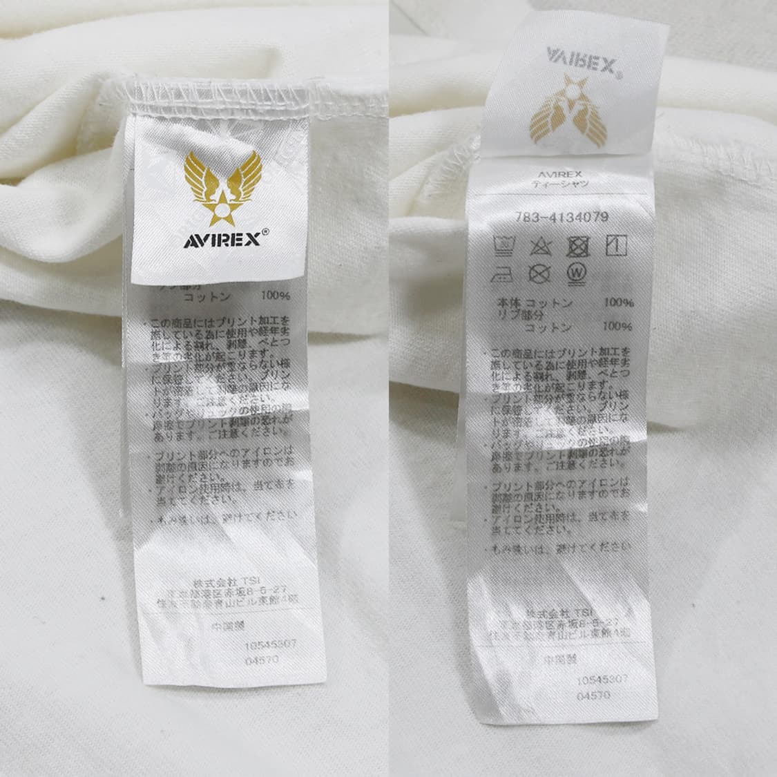 (착용컷) AVIREX 프린팅 반팔 티셔츠 (남성용 100) 상품이미지9