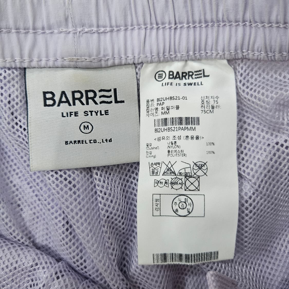 M 배럴 여성 우븐 쇼츠 0303Y 상품이미지3