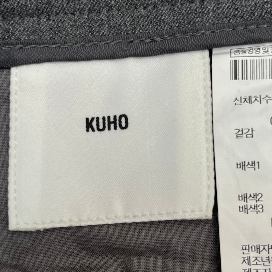 구호 여성 슬랙스 (64-94) 상품이미지3