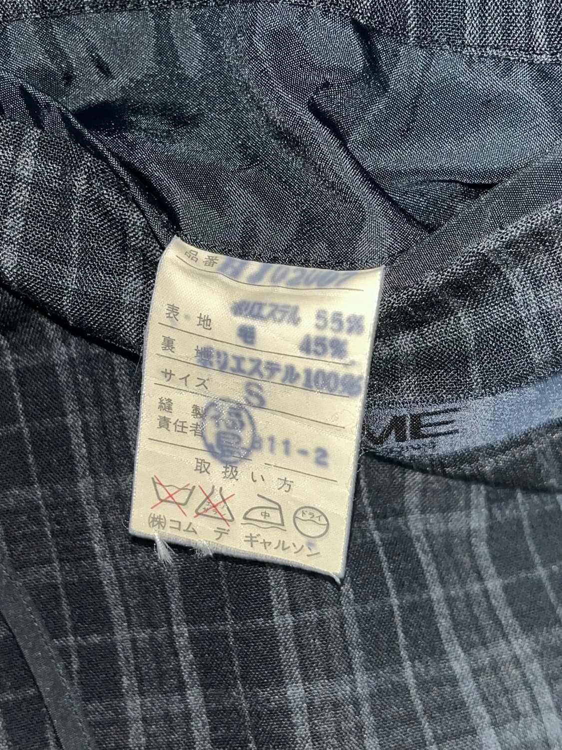 꼼데가르송 옴므 아카이빙 체크 블레이저 상품이미지6