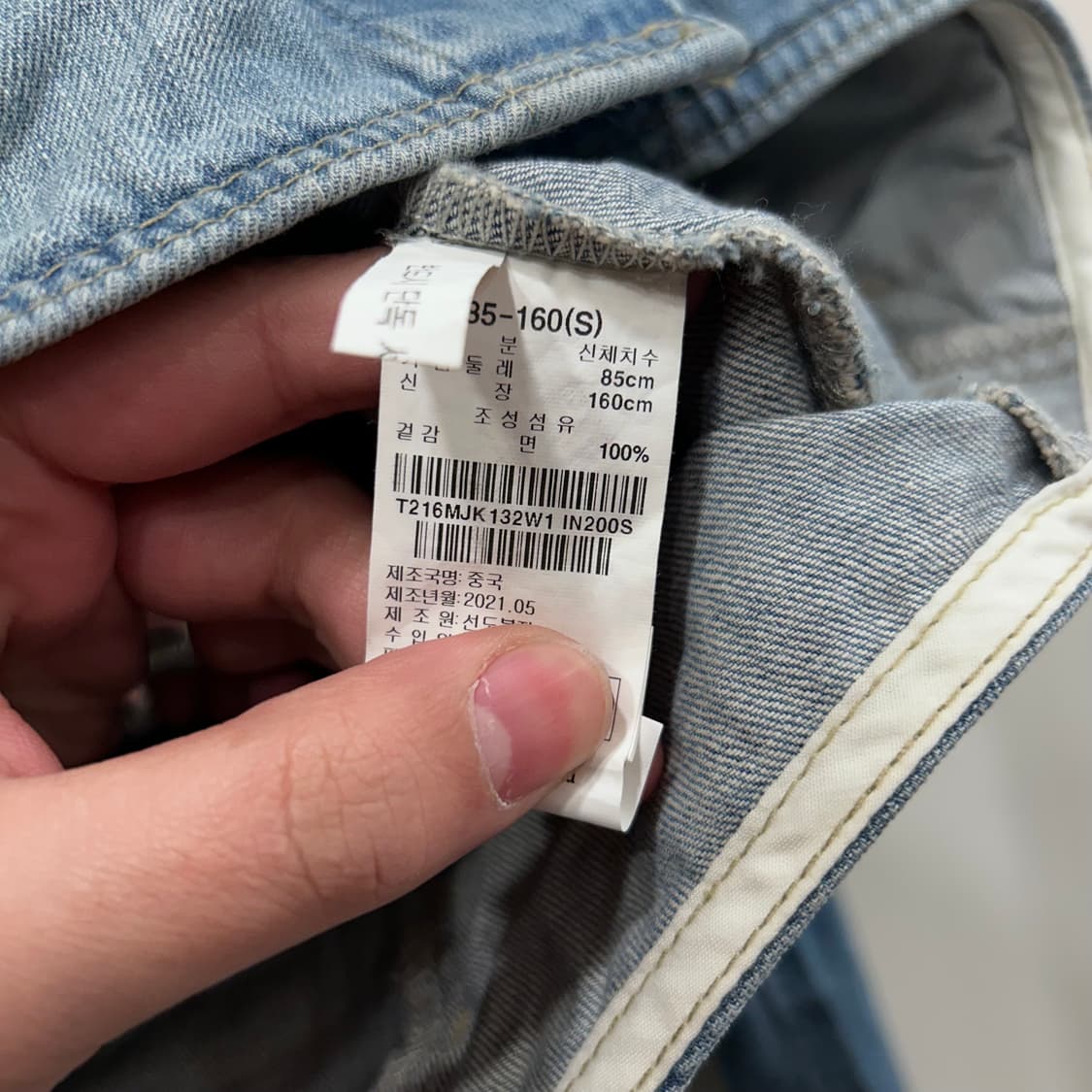 써스데이 아일랜드 자수 데님 크롭셔츠 상품이미지4