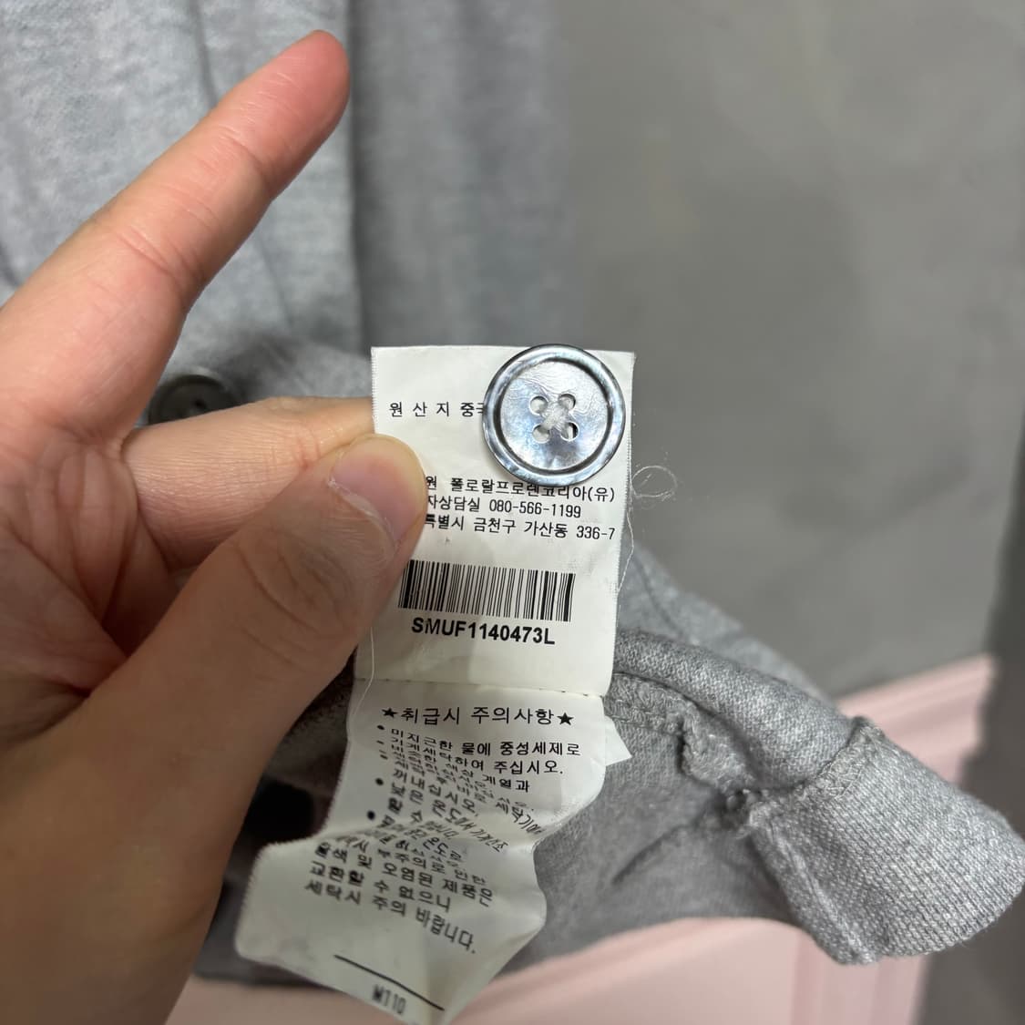 폴로 랄프로렌 니트 가디건 그레이 버건디 상품이미지3