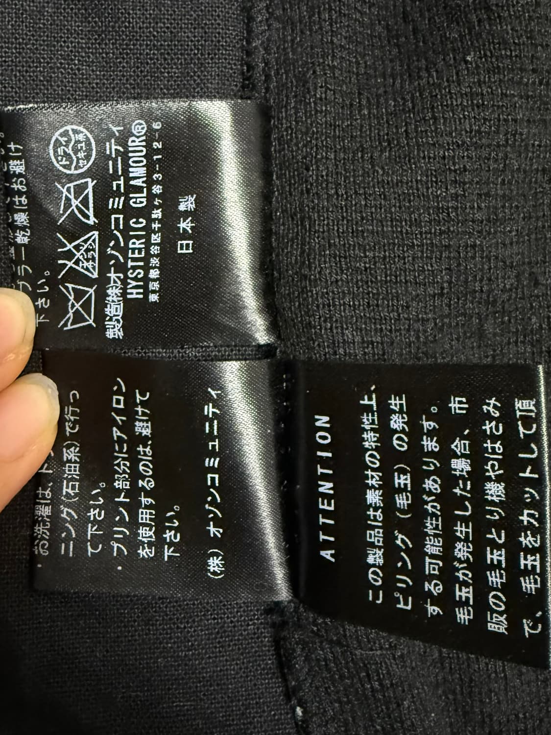 히르테릭 글래머 후드블레이저자켓 상품이미지7