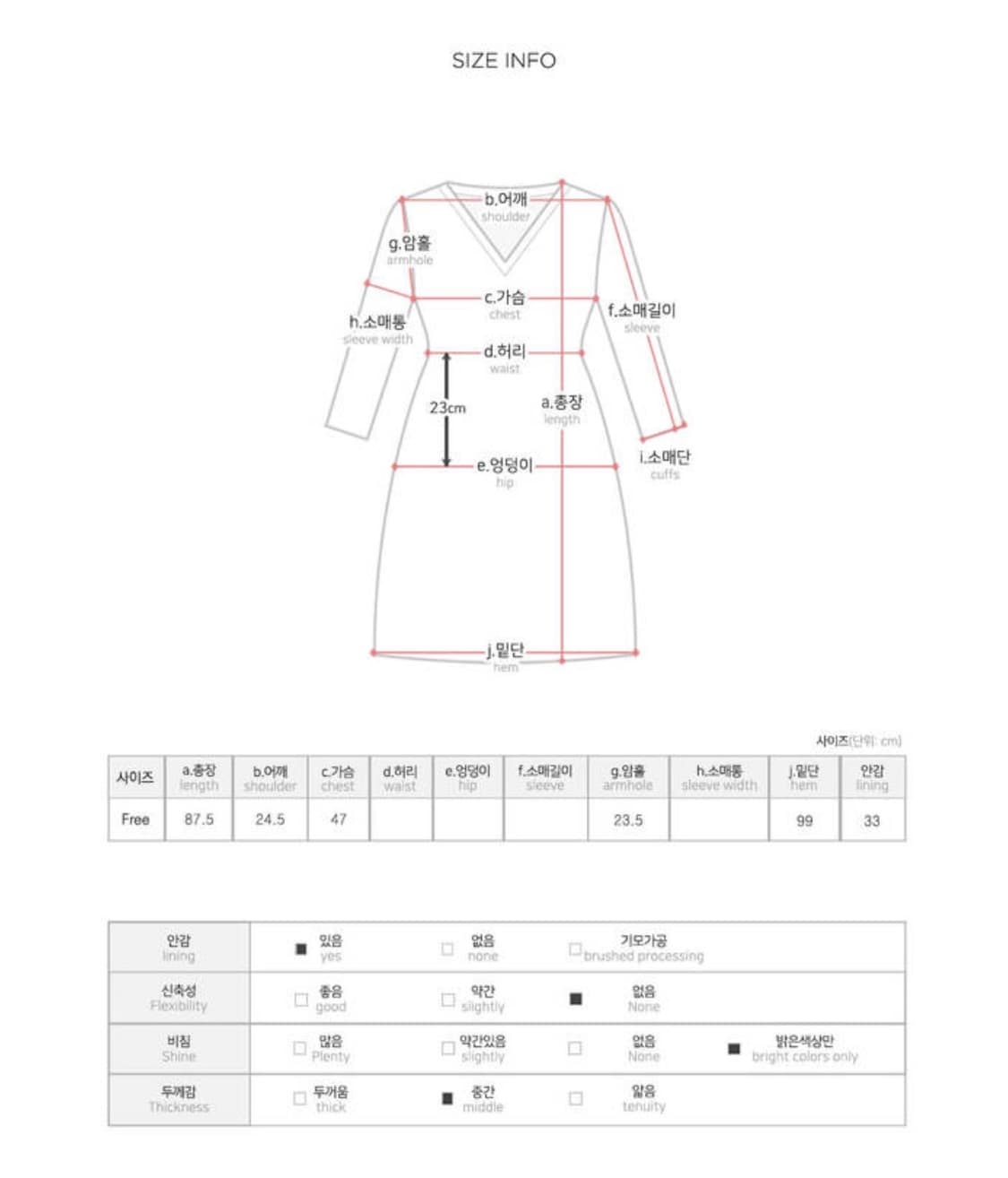 그레이스뮤즈 폴리 레이스 뷔스티에 미디 원피스 상품이미지8