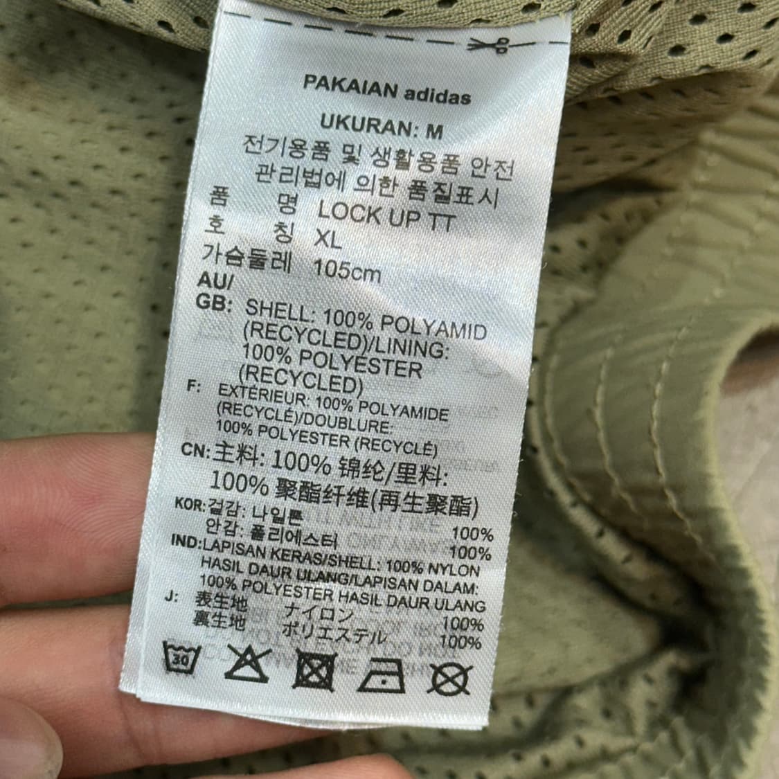 XL 아디다스 올리브 나일론 바람막이 상품이미지5