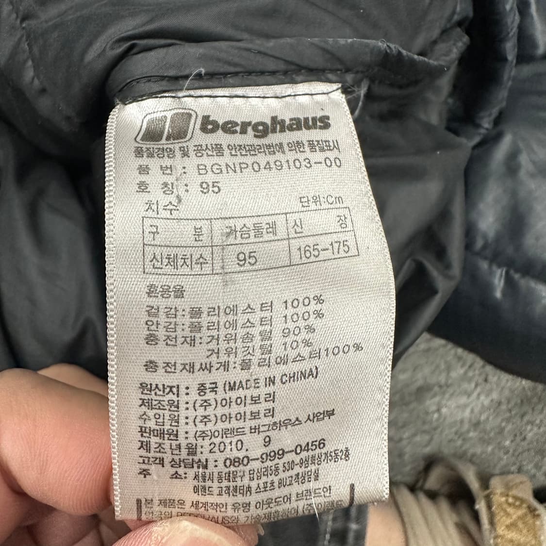 버그하우스 구스다운 패딩 상품이미지4