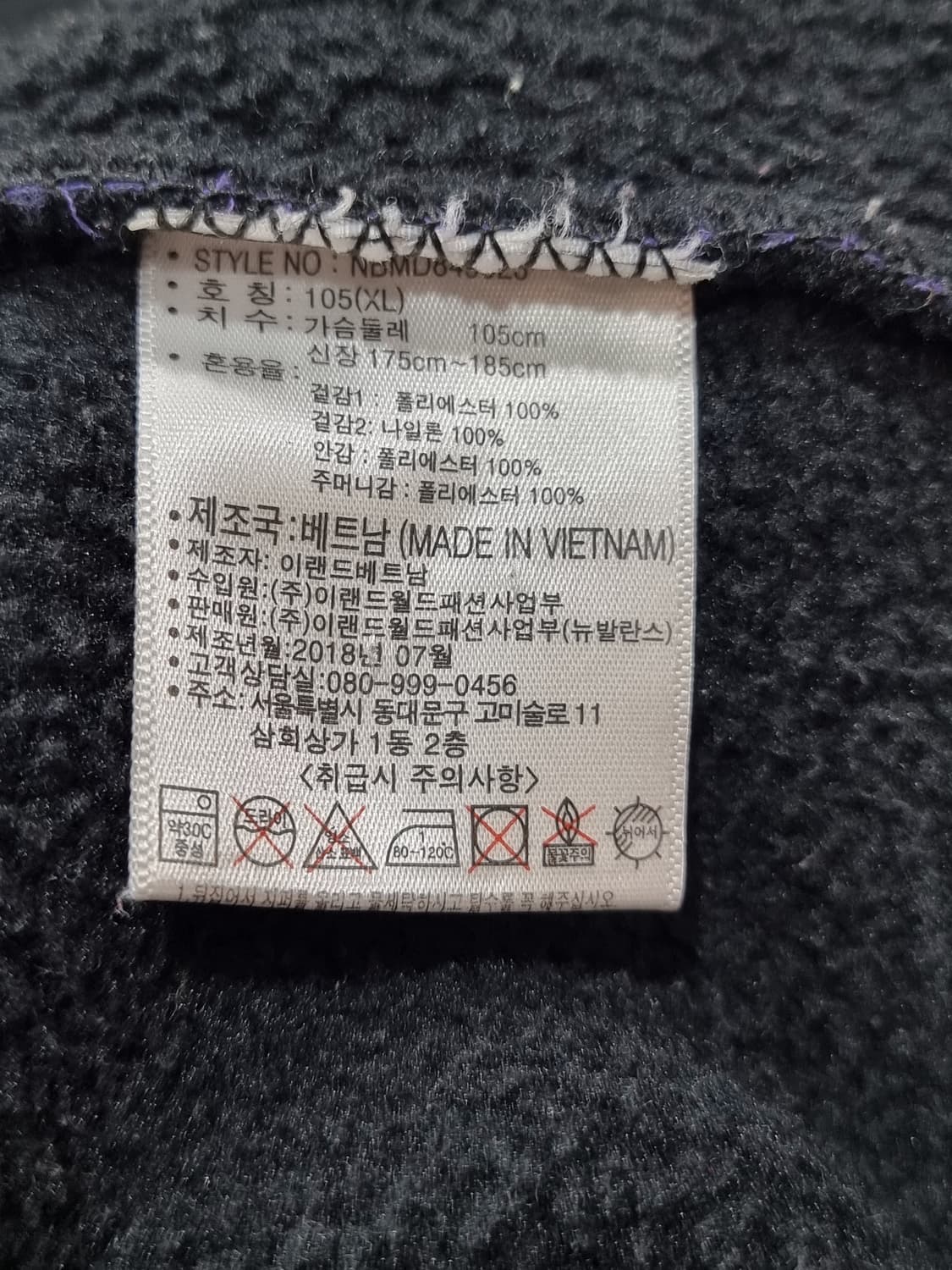 뉴발란스 플리스 (C842 상품이미지4