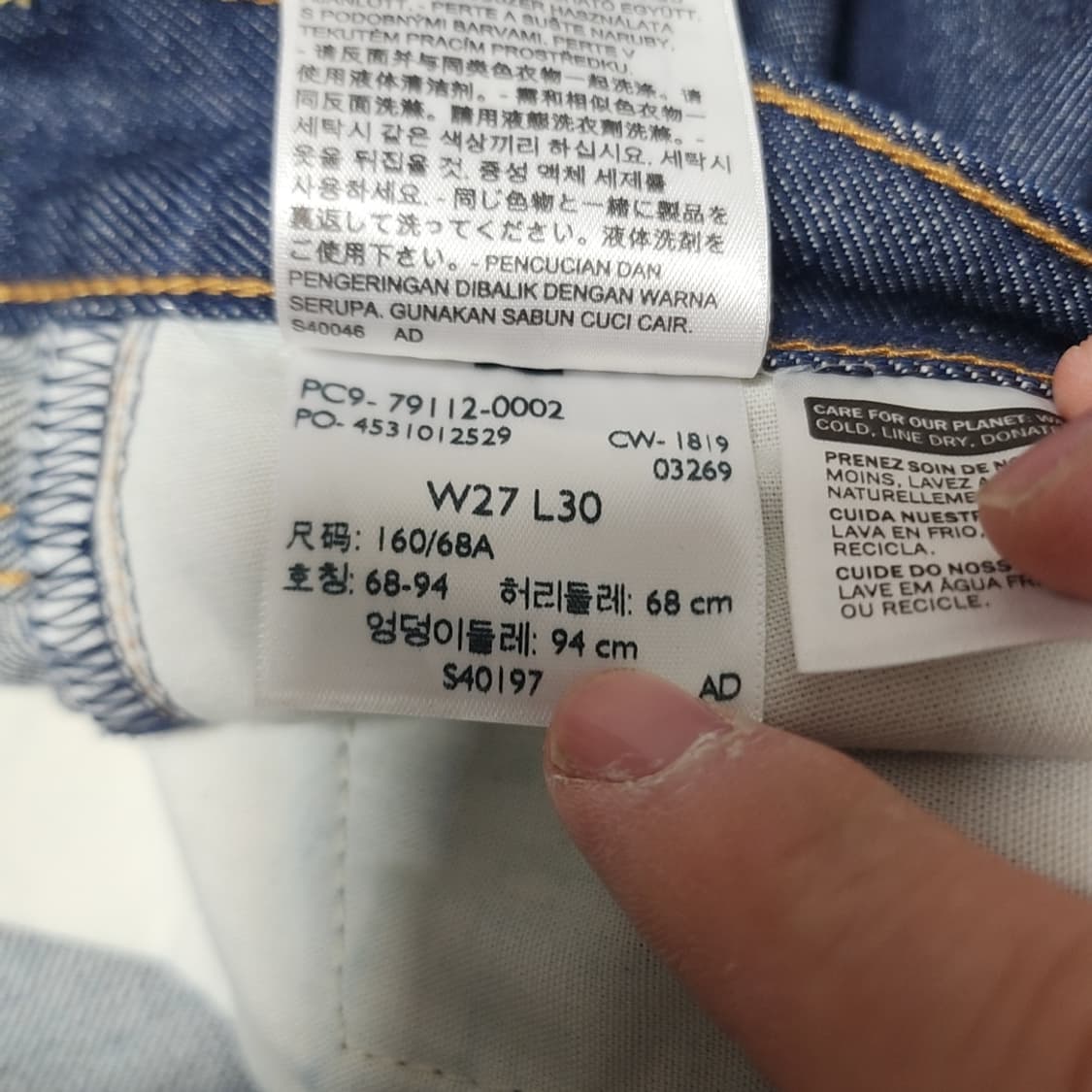 [27] 리바이스 프리미엄 와이드핏 청바지 데님 팬츠 상품이미지7