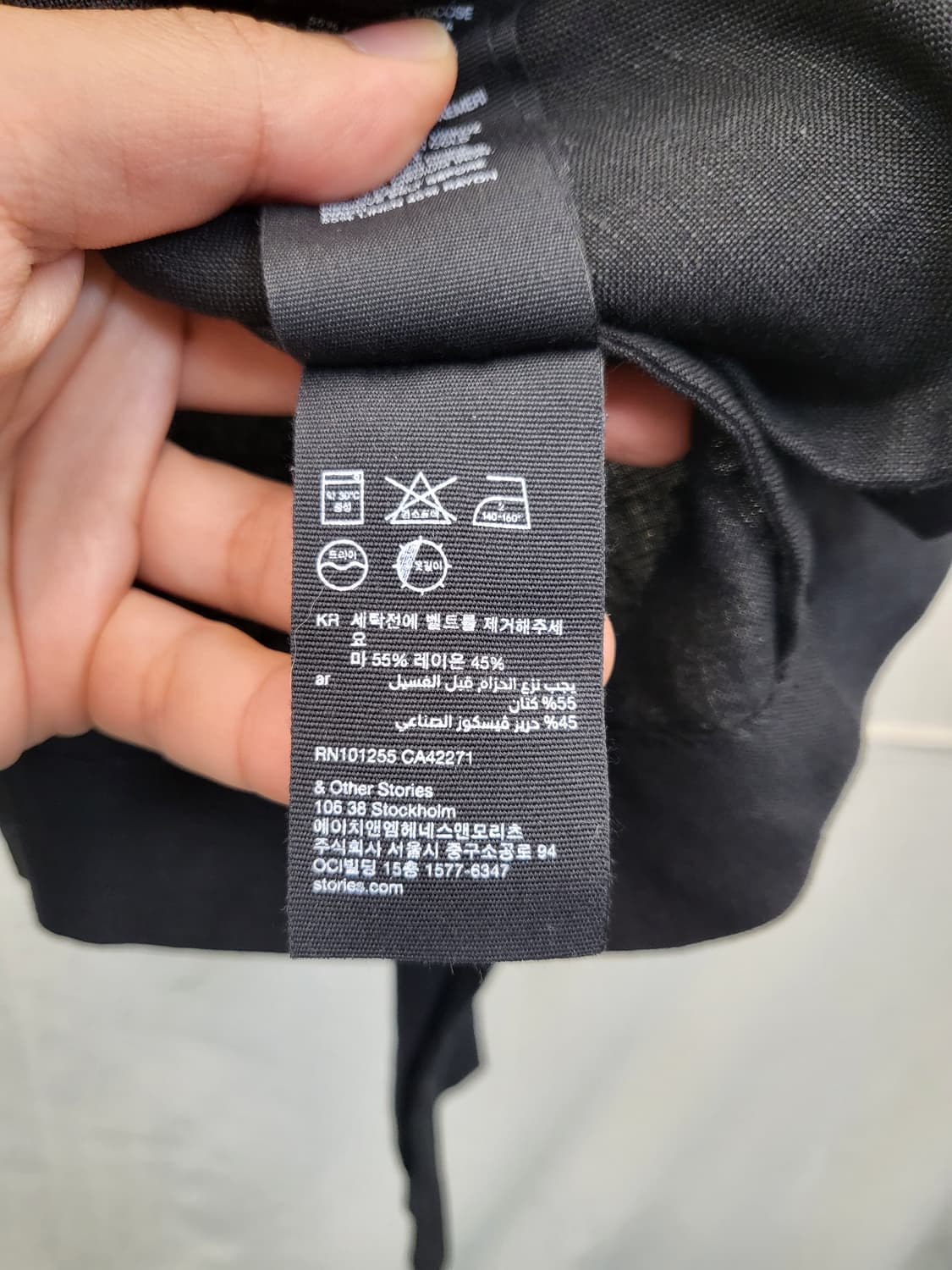 앤아더스토리즈 린넨 자켓 벨트 세트 상품이미지6