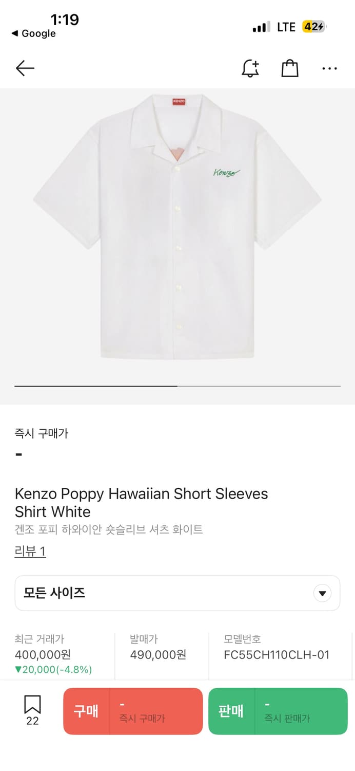 L) 겐조 포피 하와이안 셔츠 숏슬리브 상품이미지1