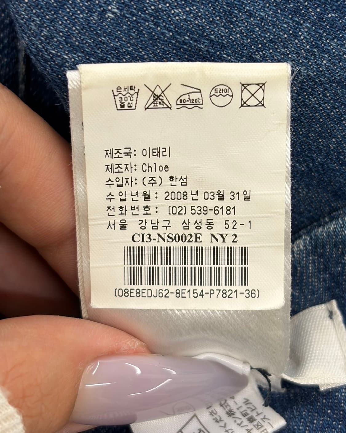 끌로에 하이웨스트 데님 미니 스커트  상품이미지8