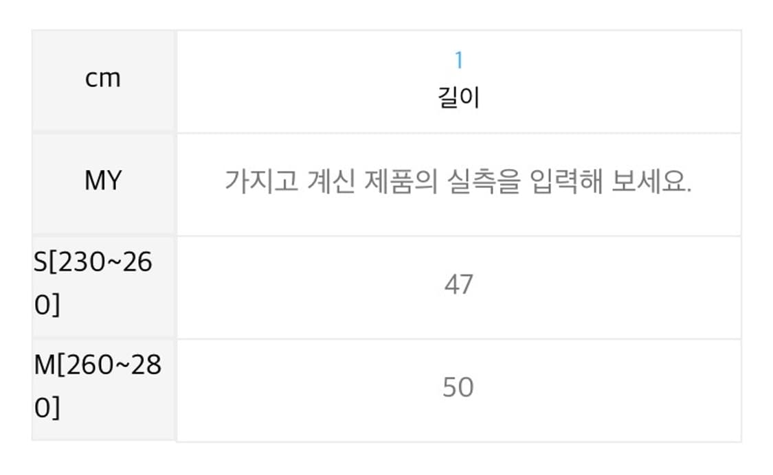 [M] 비에스래빗 얇은 스노우보드 긴 양말 롱삭스 / 화이트 상품이미지4