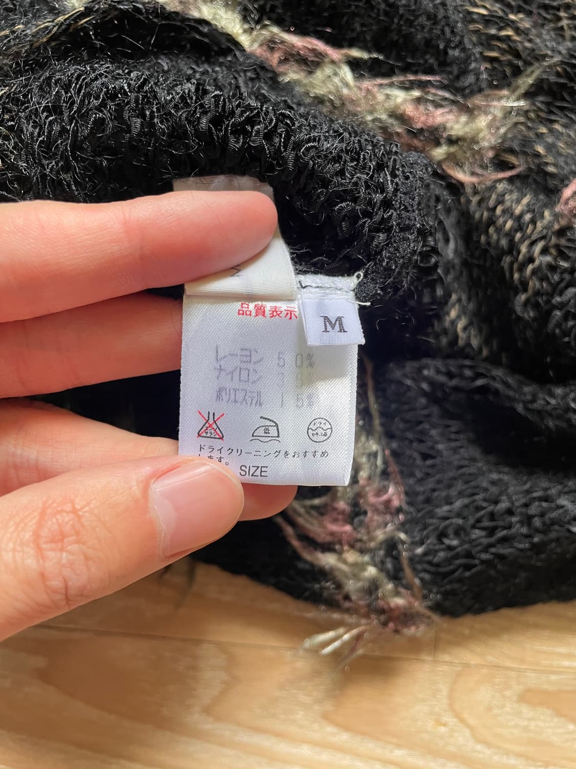 JPN VINTAGE 퍼 트리밍 니트 상품이미지7