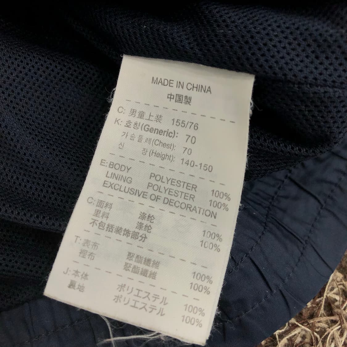 나이키 스톰핏 바람막이 자켓 상품이미지6