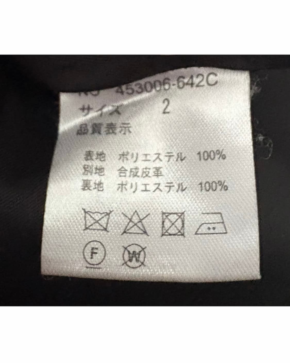 NO ID Asymmetric Coat 상품이미지4