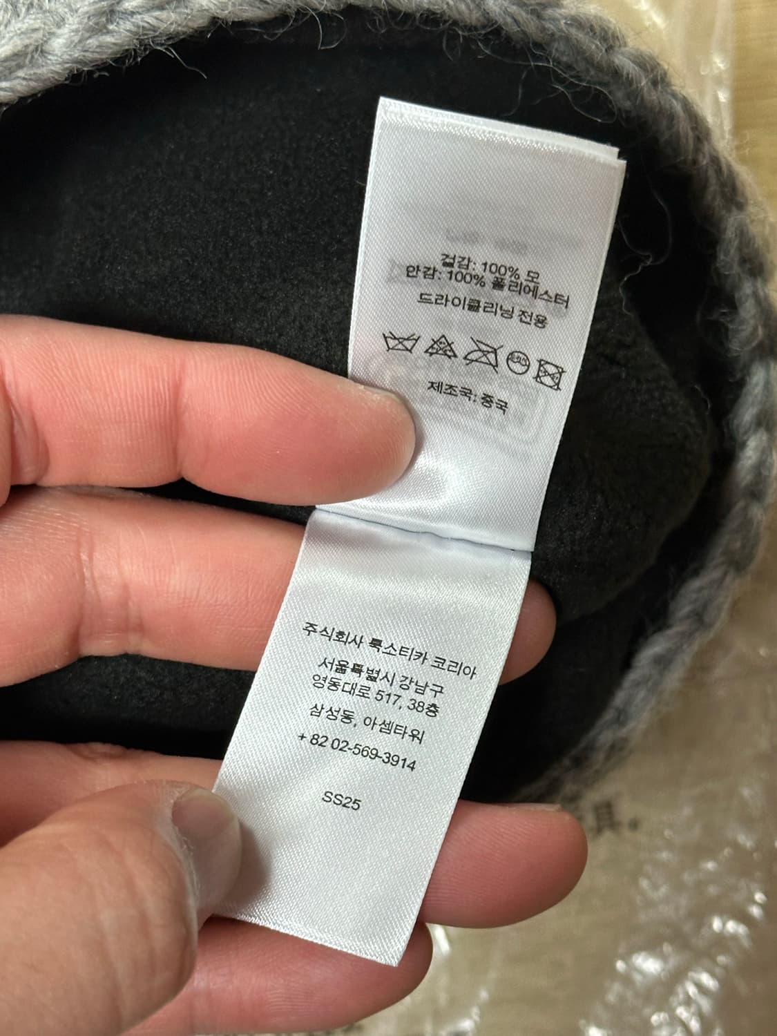 [OS]25ss 슈프림 크로셰 비니 헤더그레이 상품이미지6