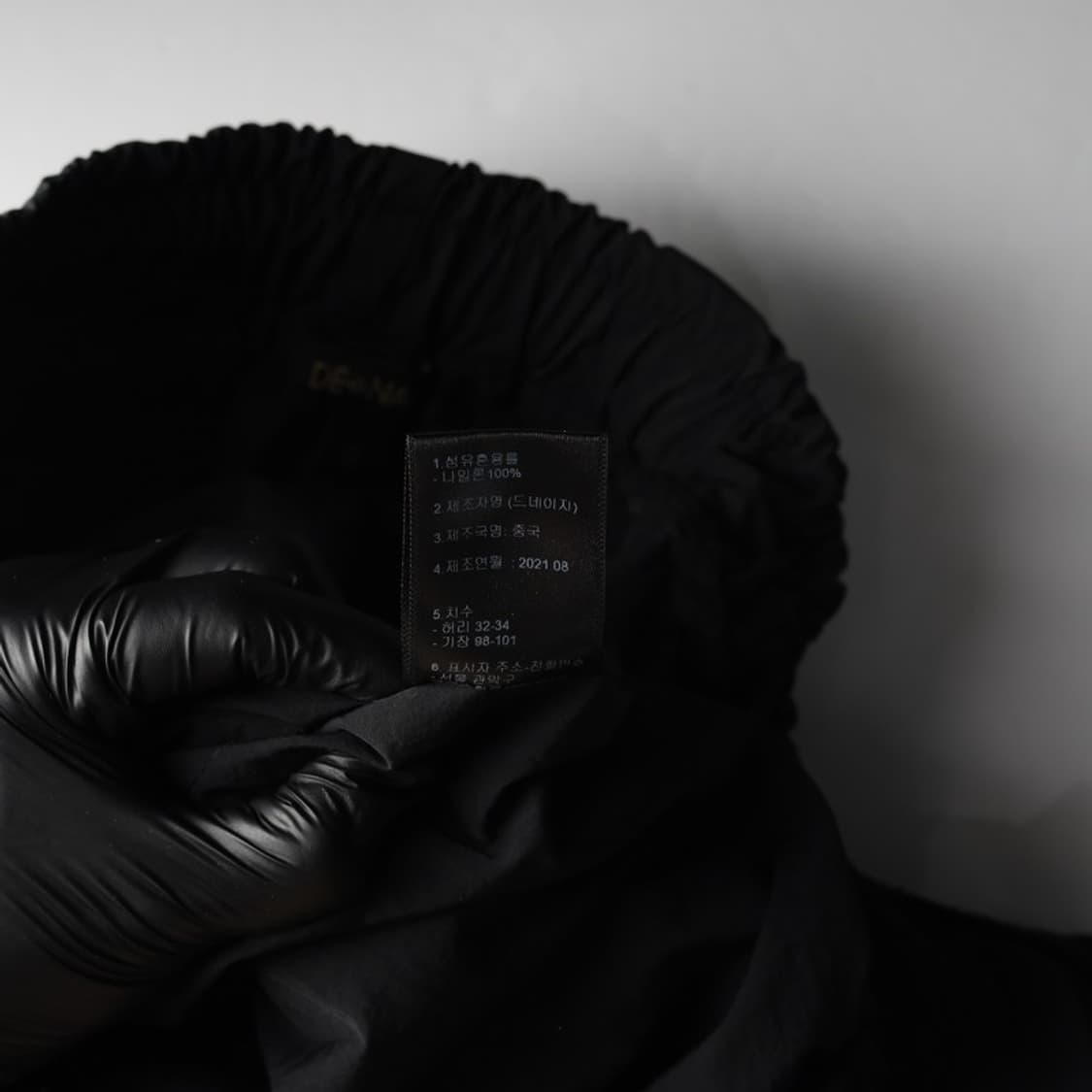 DENAGE 블랙 테크웨어 나일론 카고 팬츠 2 상품이미지6