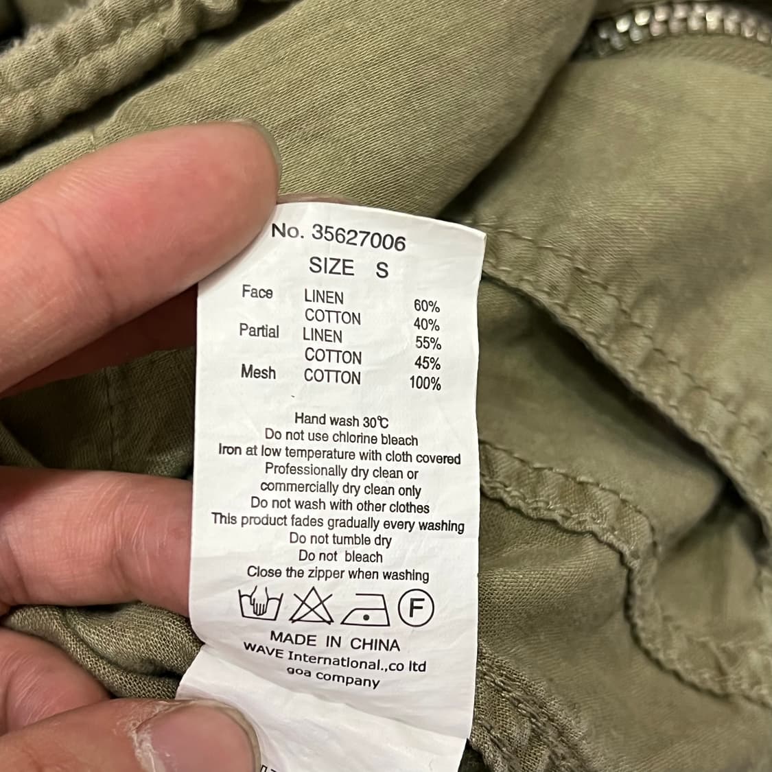  Goa 밀리터리 베스트 y16278 상품이미지8