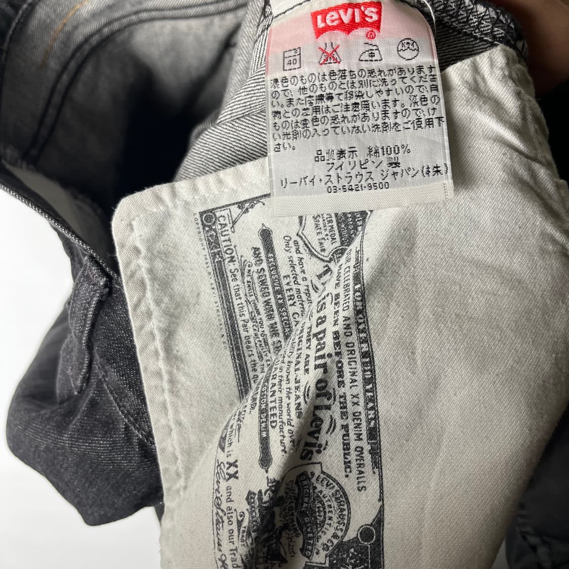 [Levi's] 00's 리바이스501 재팬 데님팬츠 상품이미지5