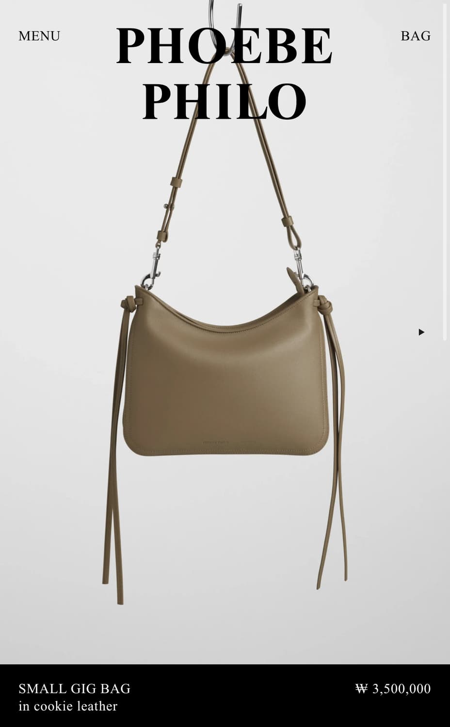 피비파일로 25fw GIG 스몰 백/쿠키 상품이미지8