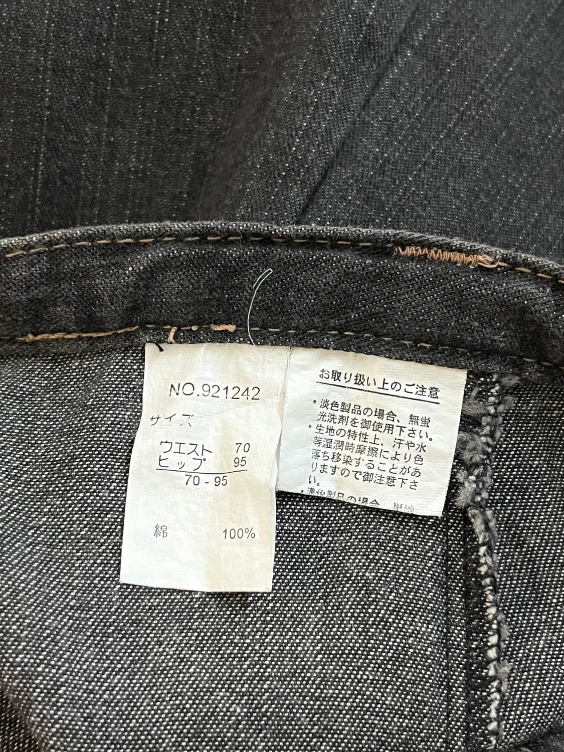 japan vtg 스티치 데님 스커트 상품이미지10