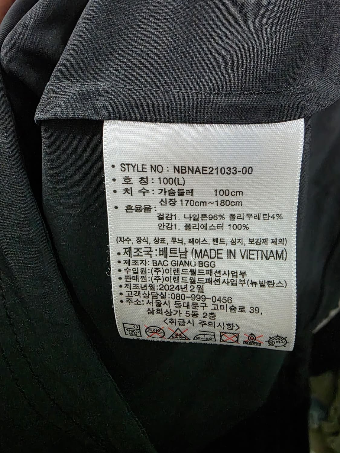 뉴발란스 남성 반팔 아노락 상품이미지4