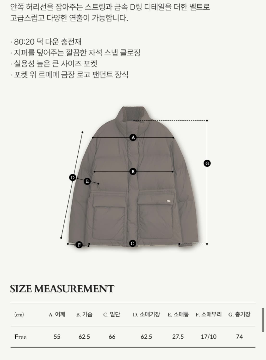 Lememe 로랑 덕 다운 패딩 다크브라운 새상품 저렴히 팔아요 상품이미지7