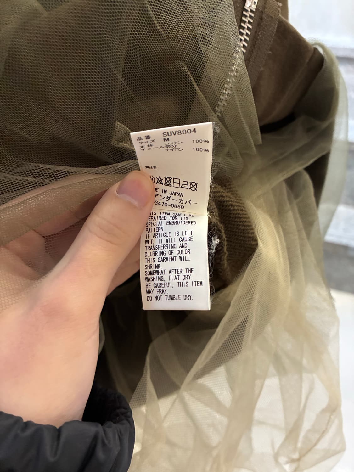 수 언더커버 Sue UNDERCOVER 후드집업 상품이미지8